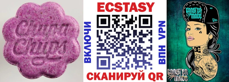 Экстази MDMA Берёзовский