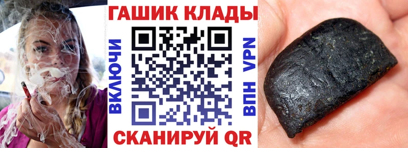 купить наркоту  Берёзовский  ГАШ Ice-O-Lator 