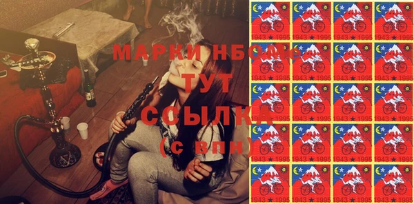 прущие крисы Алексин