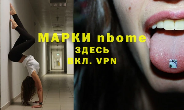 прущие крисы Алексин