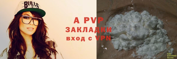 соль ск Алексеевка