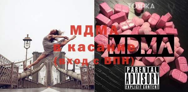 меф Пестово