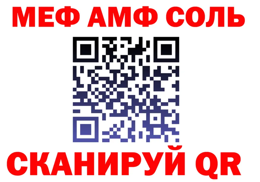 Alfa_PVP Crystall вход это МЕГА Берёзовский