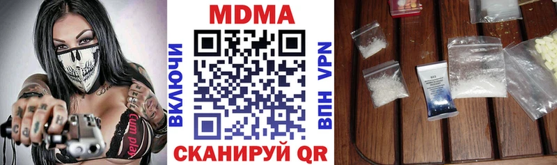 МДМА crystal цена наркотик shop телеграм Берёзовский