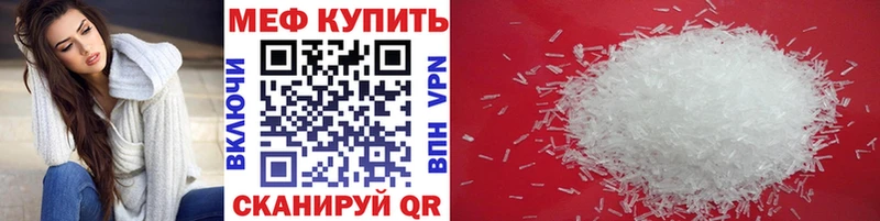 ссылка на мегу рабочий сайт  Берёзовский  Мефедрон мяу мяу 