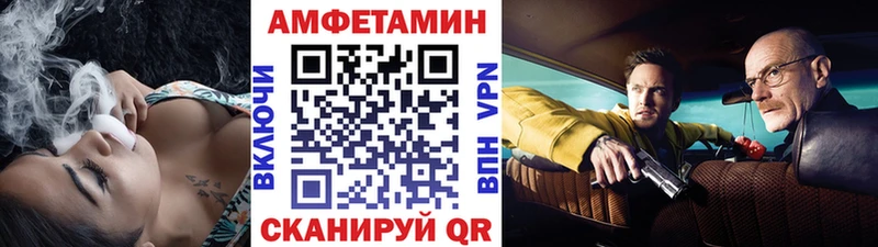 закладка  blacksprut рабочий сайт  МЕТАМФЕТАМИН Methamphetamine  Берёзовский 
