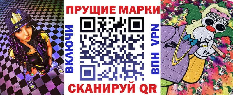 Марки N-bome 1500мкг  хочу   KRAKEN ссылки  Берёзовский 